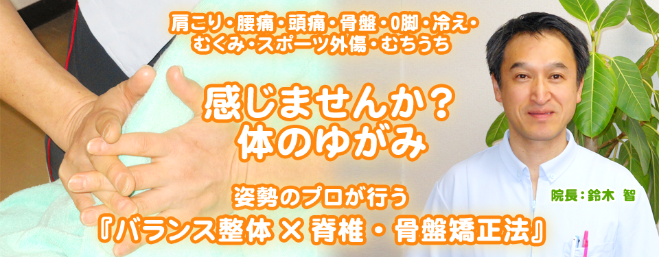 トップページ